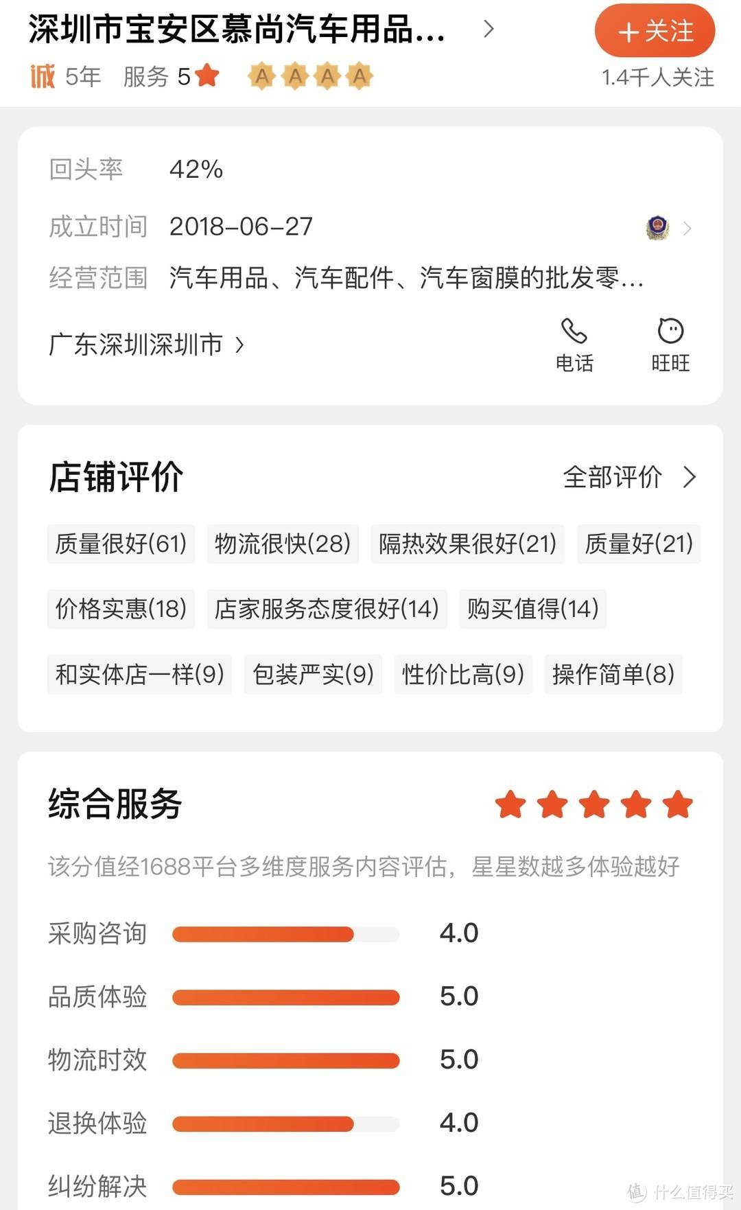 淘寶買汽車坐墊哪個店好？開淘寶汽車坐墊店鋪的利潤怎么樣？