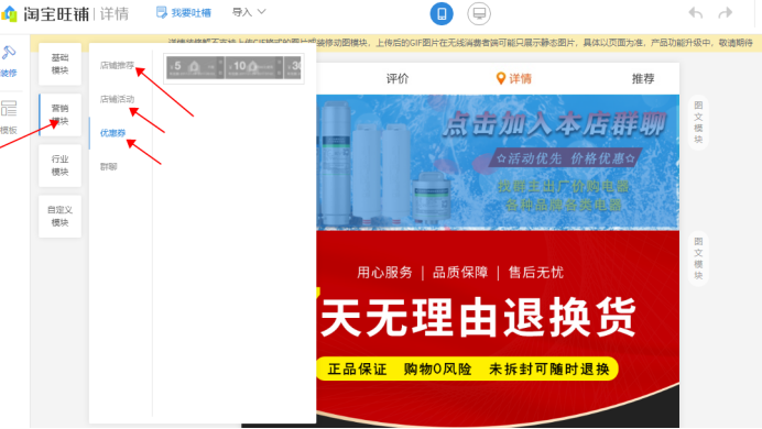 淘寶神筆入口在哪里？解析淘寶神筆使用方法及作用
