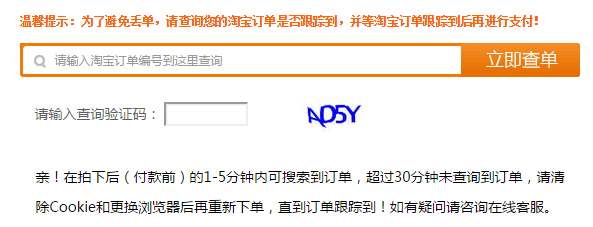 淘寶返利網哪個好一點?淘寶常用返利平臺前十推薦