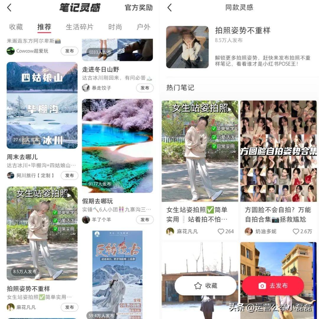 微信創業項目（2023公眾號運營創業項目推薦）