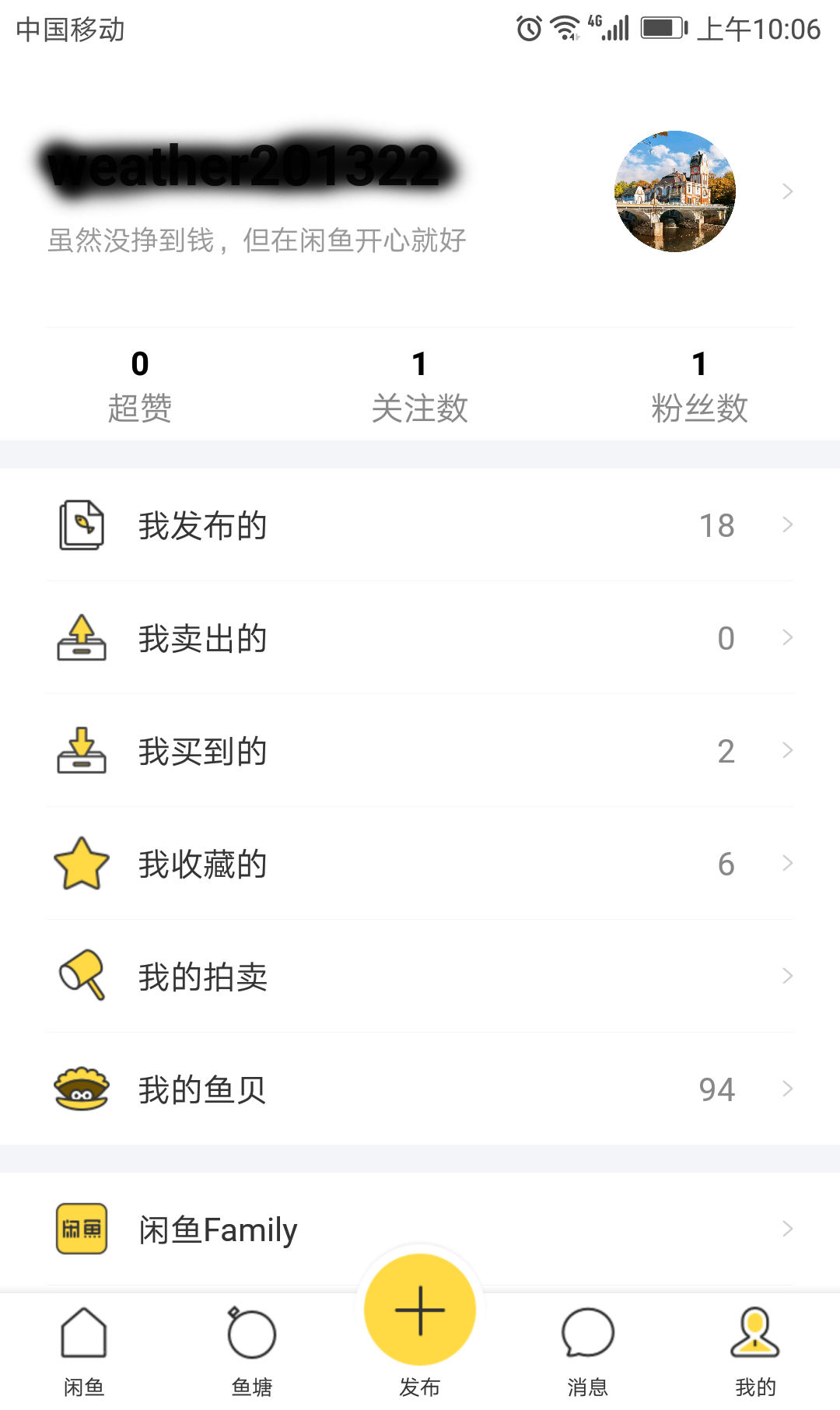 閑魚和轉轉哪個有保障？分享閑魚取消付款授權協議的方法