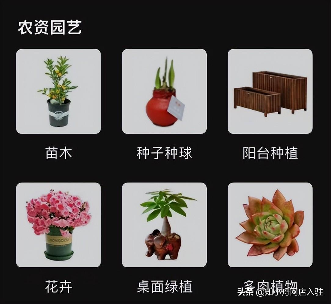 如何加入農資電商平臺？賣農資的電商平臺有哪些？