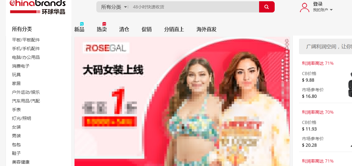 搜鞋網(wǎng)官網(wǎng)app下載（批發(fā)鞋子一手貨源網(wǎng)站app推薦）