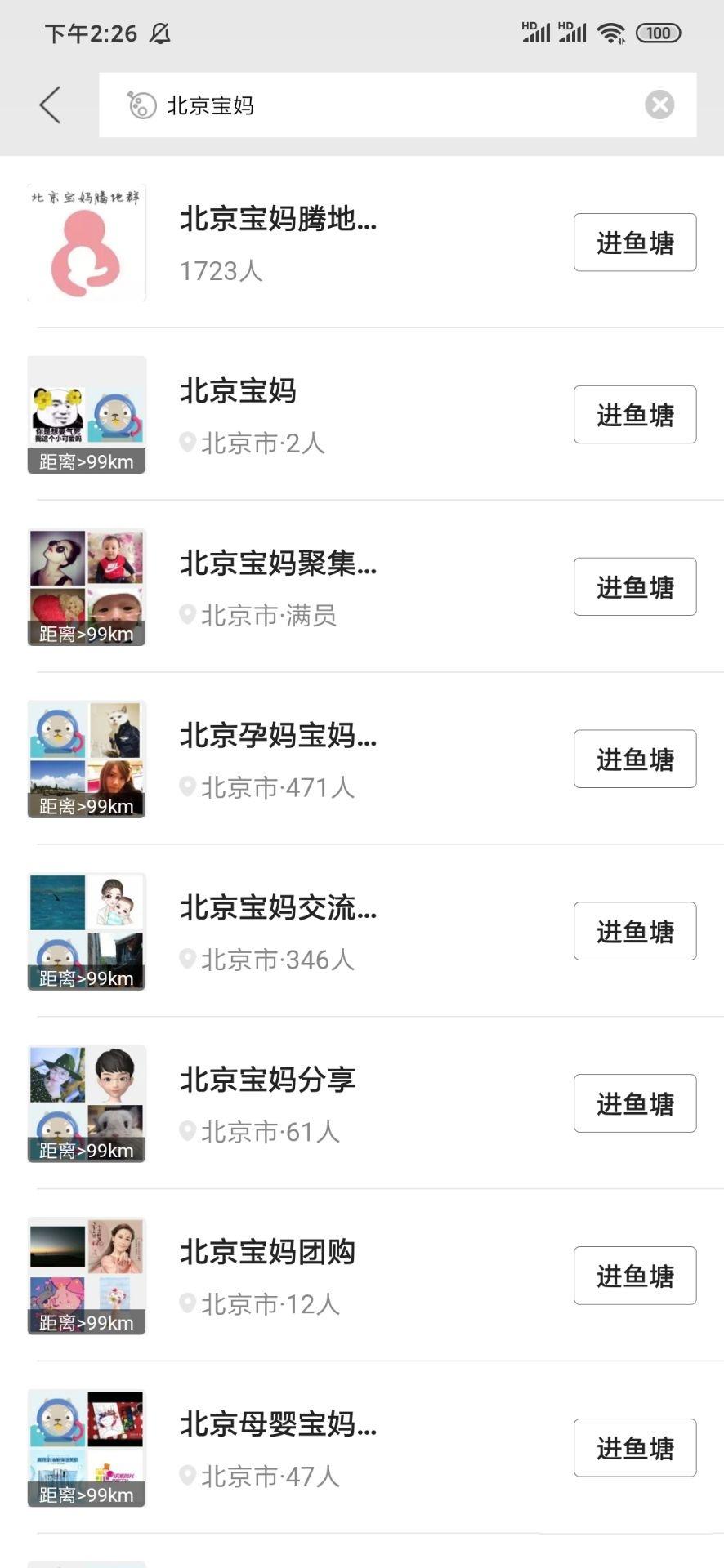 大魚塘接單平臺(tái)怎么樣？分享大魚塘接單平臺(tái)賺錢三大技巧