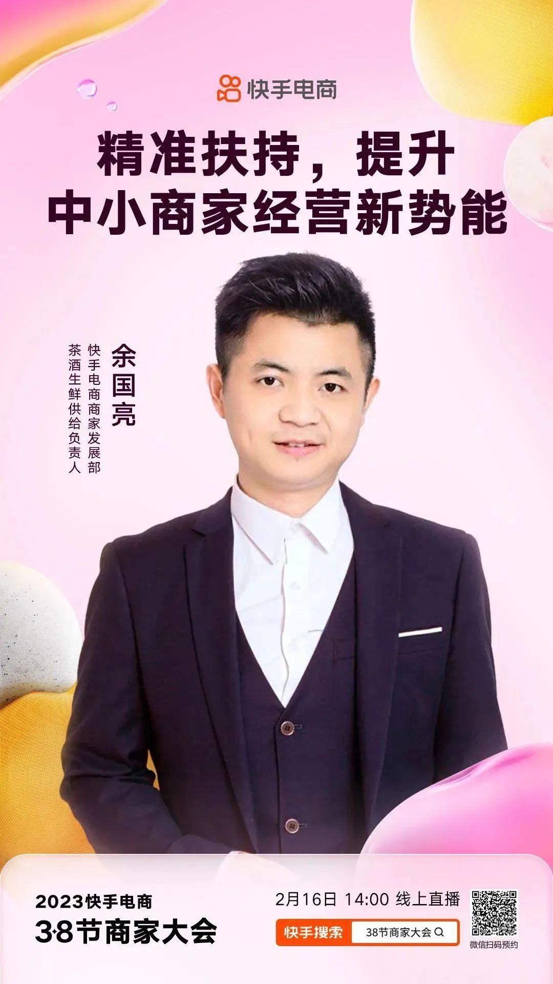 電商節(jié)日有哪些？2023年電商平臺(tái)一年有哪些大促活動(dòng)？