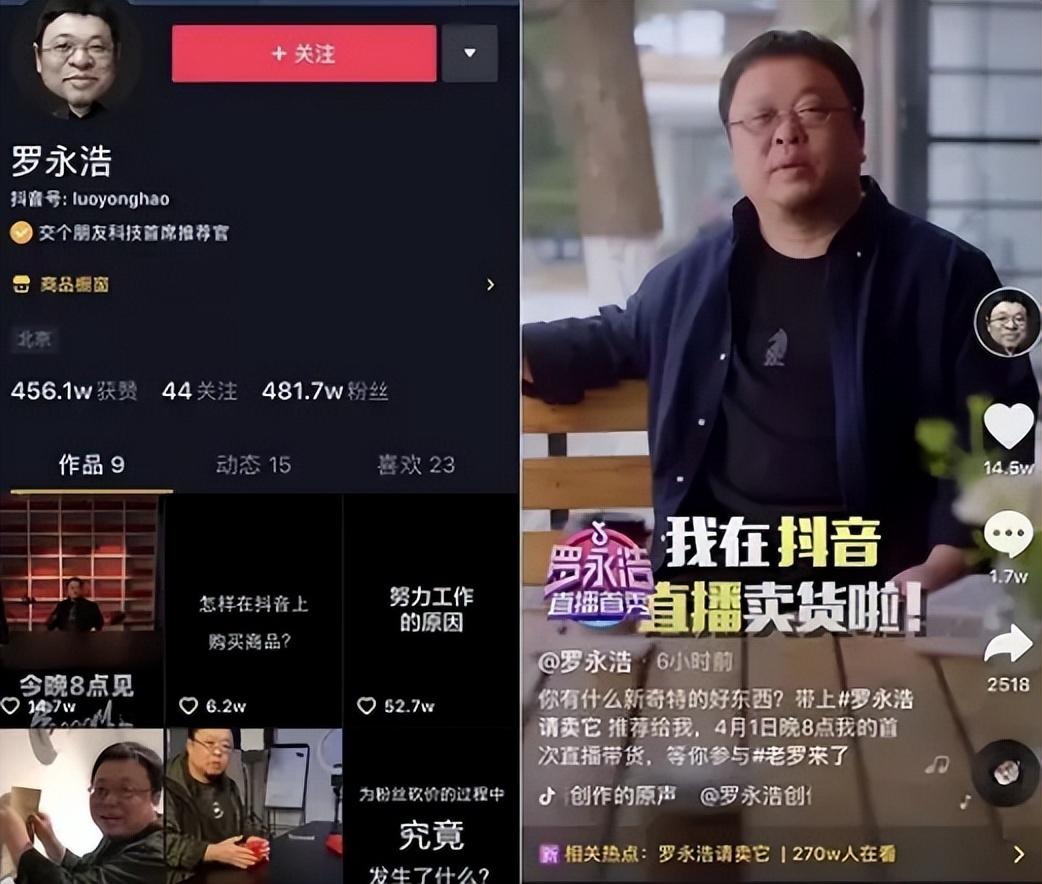 怎么開通直播賣貨？新人開直播帶貨的設備準備及注意事項