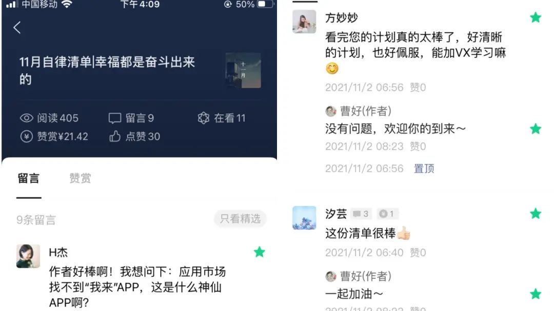 公眾平臺安全助手是干什么的？微信公眾號怎么設置小程序入口