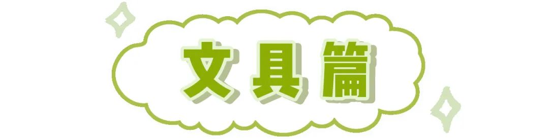 淘寶怎么買東西更省錢？在淘寶購物的省錢指南及選品技巧