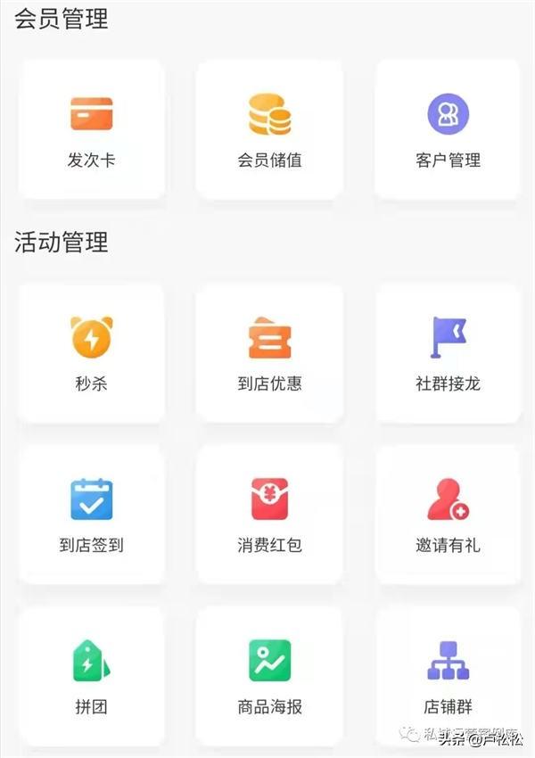 微信群營(yíng)銷方案與技巧（十個(gè)有創(chuàng)意微信營(yíng)銷活動(dòng)方案推薦）