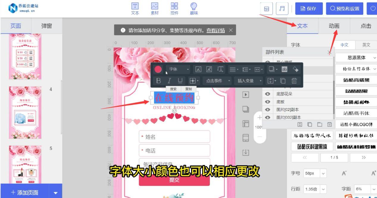 如何制作鏈接并在微信發出？介紹微信制作鏈接的方法及工具推薦