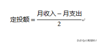 基金定投是什么意思？解析基金定投和購買的區別