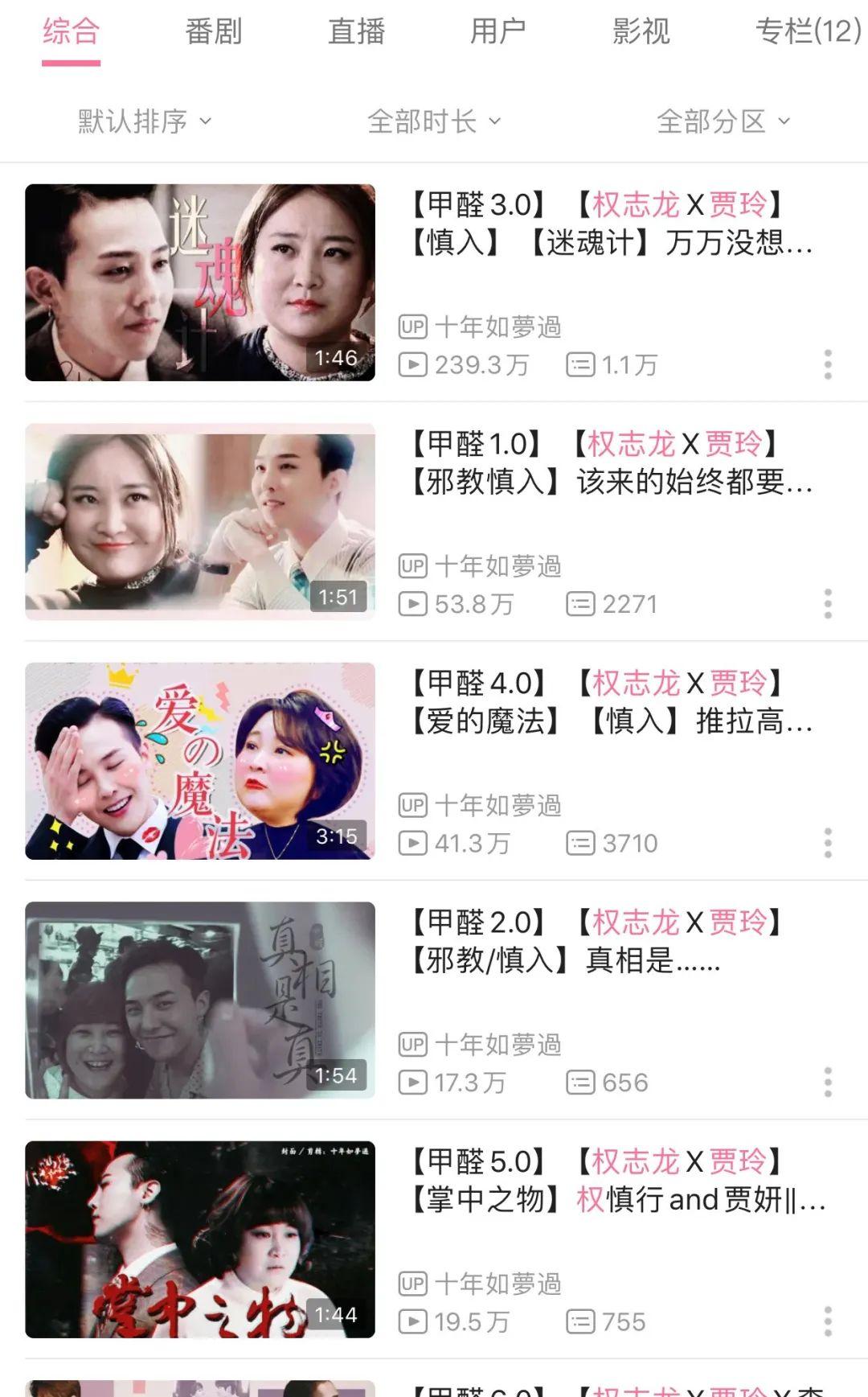 嗶哩嗶哩當(dāng)up主怎么賺錢？分享b站新人賺錢的十大技巧