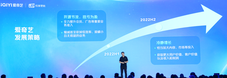 愛奇藝ceo是誰？愛奇藝創始人的發展現狀及最新消息