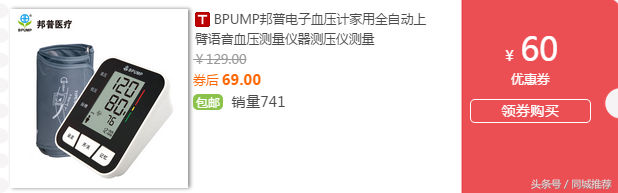 淘寶一折是真的嗎？淘寶店鋪上鉆需要多少錢？