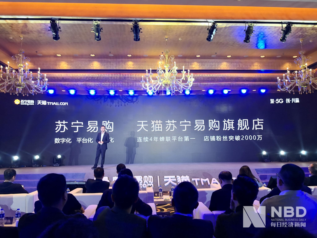 貓寧電商平臺入駐條件是什么？商家入駐天貓?zhí)K寧的旗艦店的流程