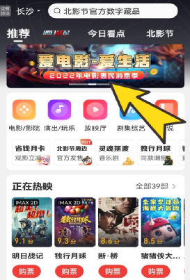 淘票票優惠券哪里可以獲取？淘票票電影會員大禮包兌換碼