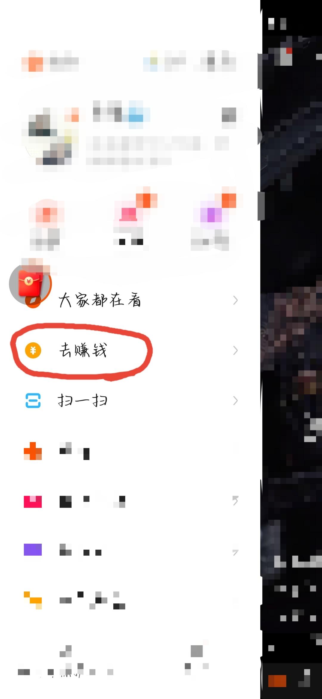 首頁快手極速版下載（快手極速版下載流程及功能介紹）