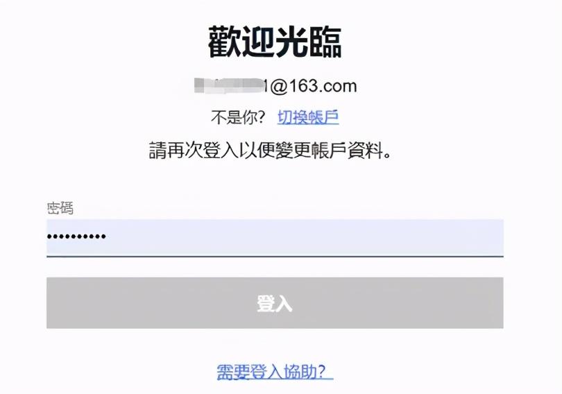 ebay中國官網(wǎng)登錄（關(guān)于eBay平臺個人賬戶注冊流程）
