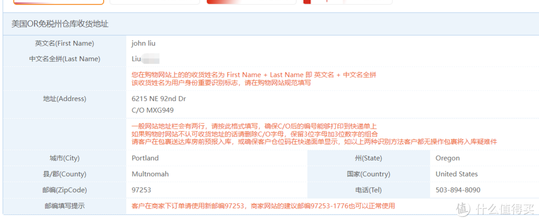 在國內(nèi)怎么買國外的東西？海淘商品的方法介紹及平臺推薦