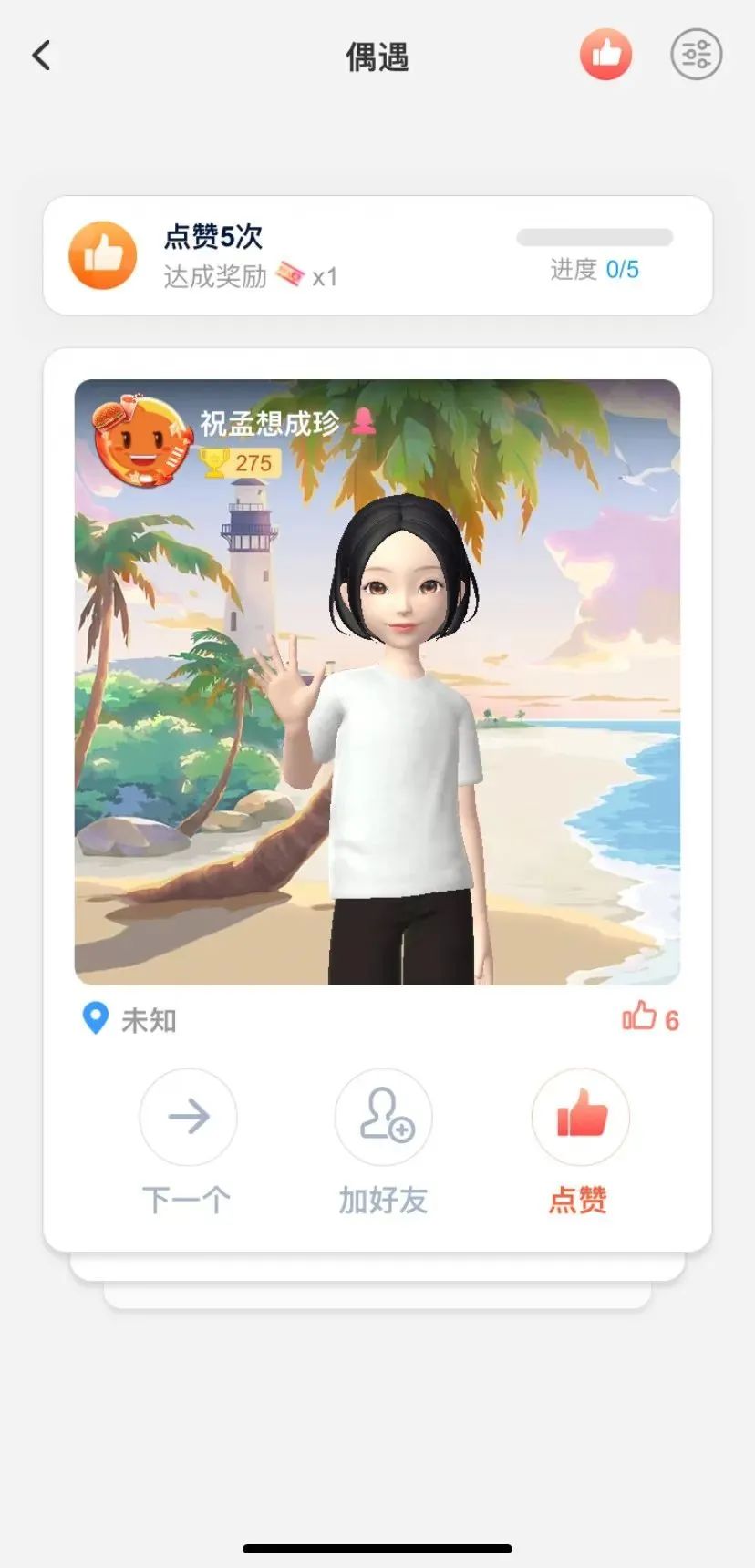 淘寶如何加好友聊天？淘寶網頁版加好友的流程及方式