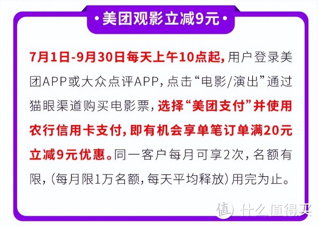 電影票在哪里買比較便宜？團購電影票app及網站渠道推薦