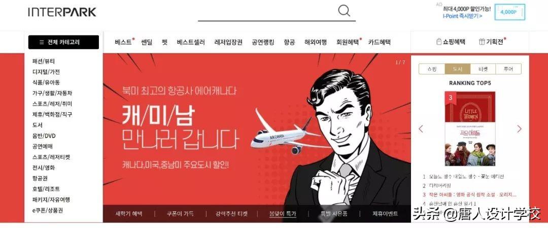emart韓國官網都在是正品？emart設計在韓國有多少家?