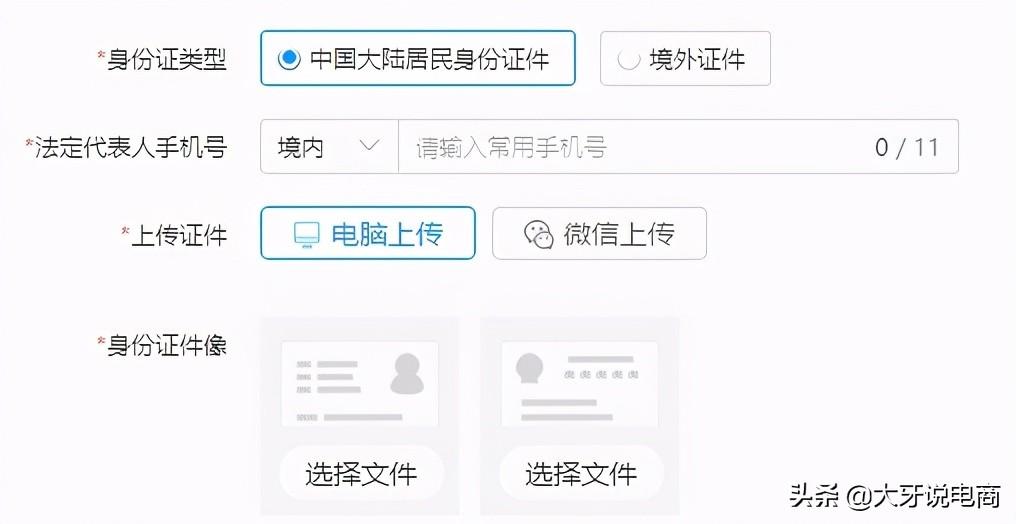 拼多多開店流程步驟(2023拼多多商家入駐流程及條件）