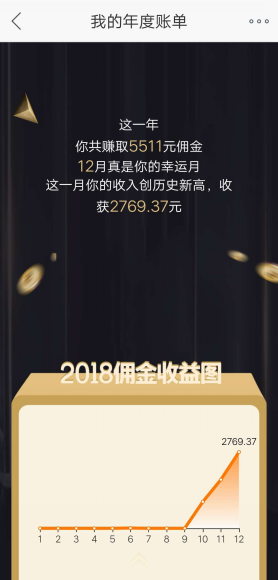 蘇寧推客系統升級不給提現?蘇寧推客提現的錢在哪里？