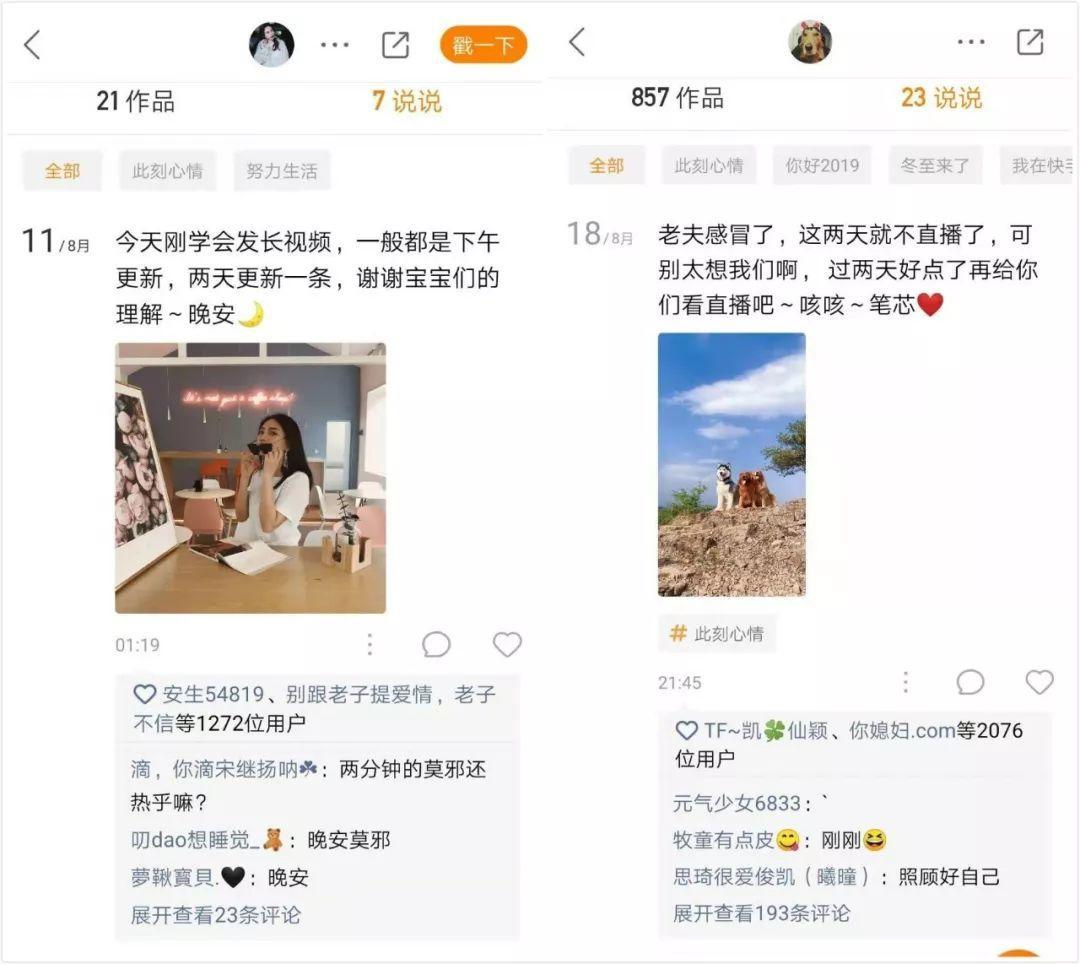 快手怎么開小號？2023分享申請快手小號的詳細教程