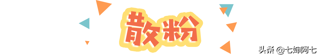 限期使用日期是什么意思？限用日期和生產日期的區別是什么？