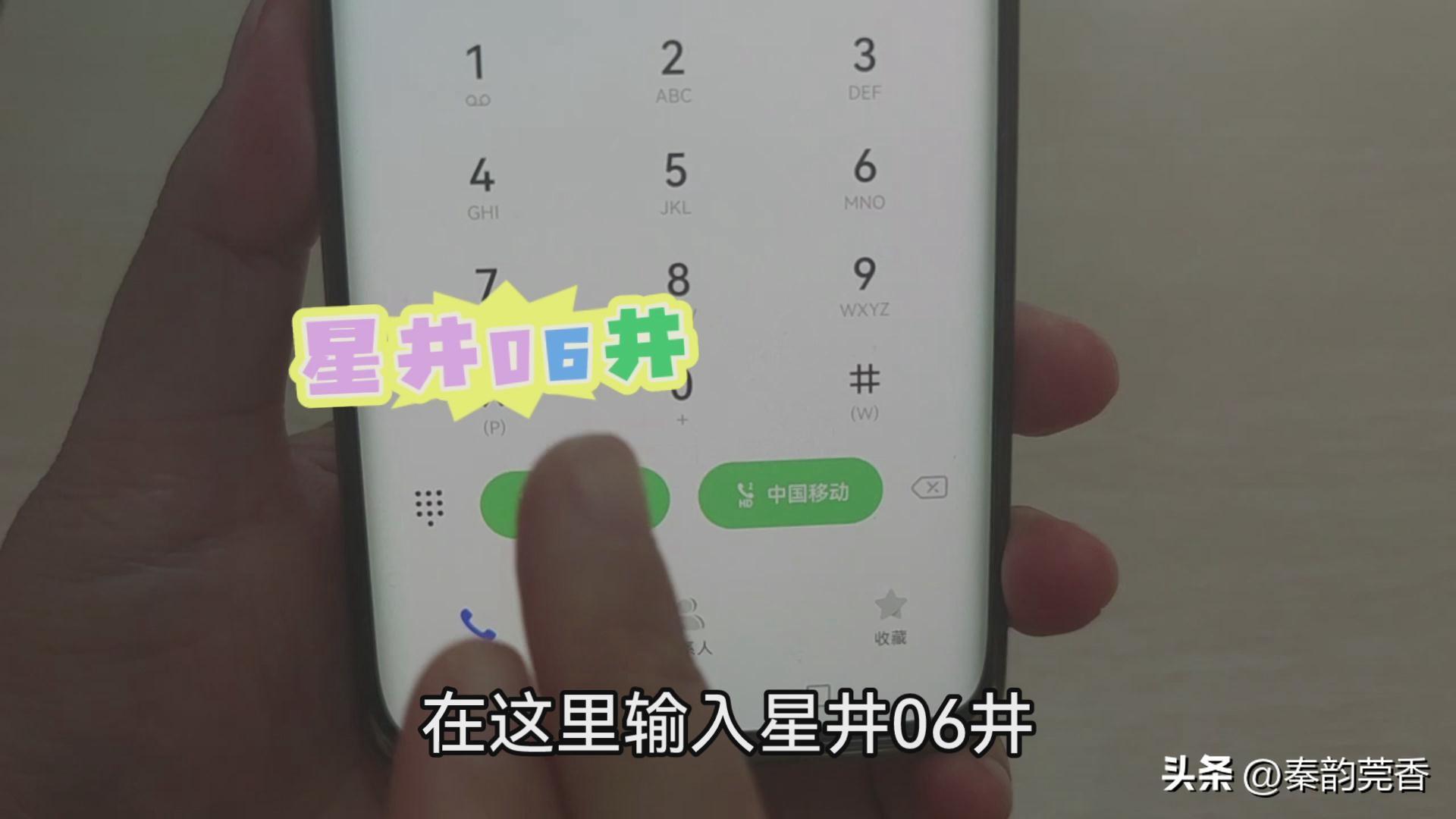 手機sn碼怎么查？手機真偽查詢網站及平臺推薦