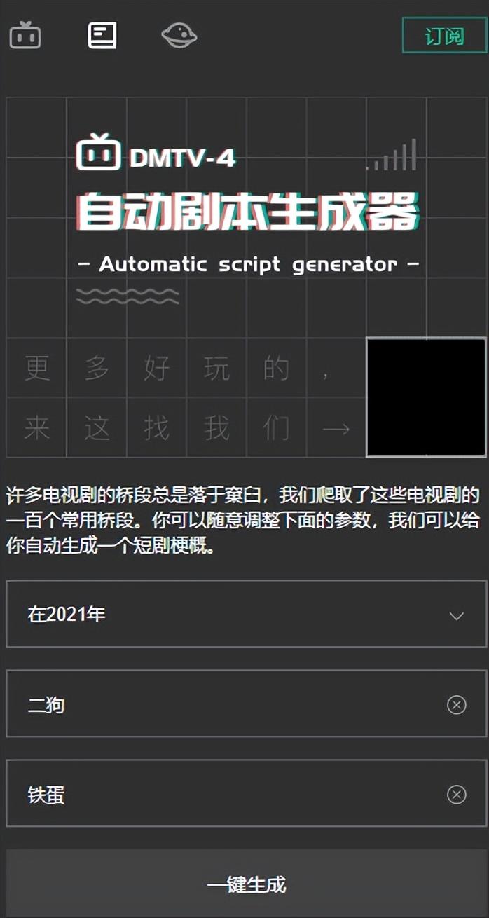 可以自動寫文章的軟件有哪些？推薦幾個好用的AI智能寫文章神器