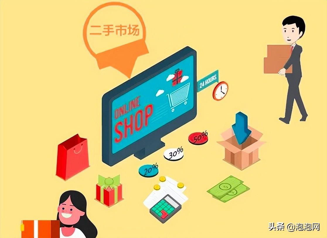 轉轉二手交易平臺靠譜嗎？二手網上平臺交易哪個好？