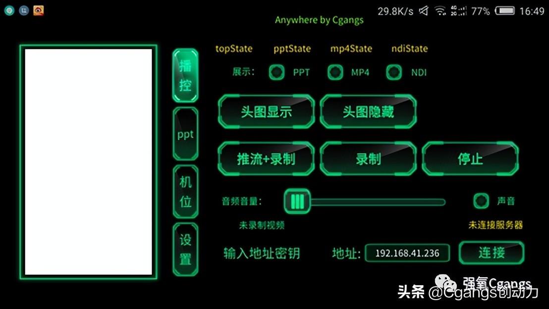 微信直播間怎么開通？微信視頻號開直播賣貨的流程及條件
