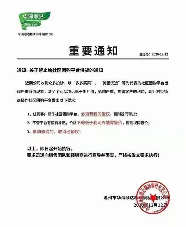 美團優選的東西怎么這么便宜？美團優選的商品質量有保障嗎？