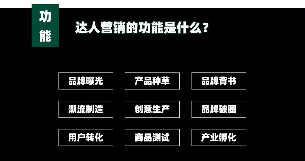 抖音達人是什么意思？抖音開通達人號要什么條件？