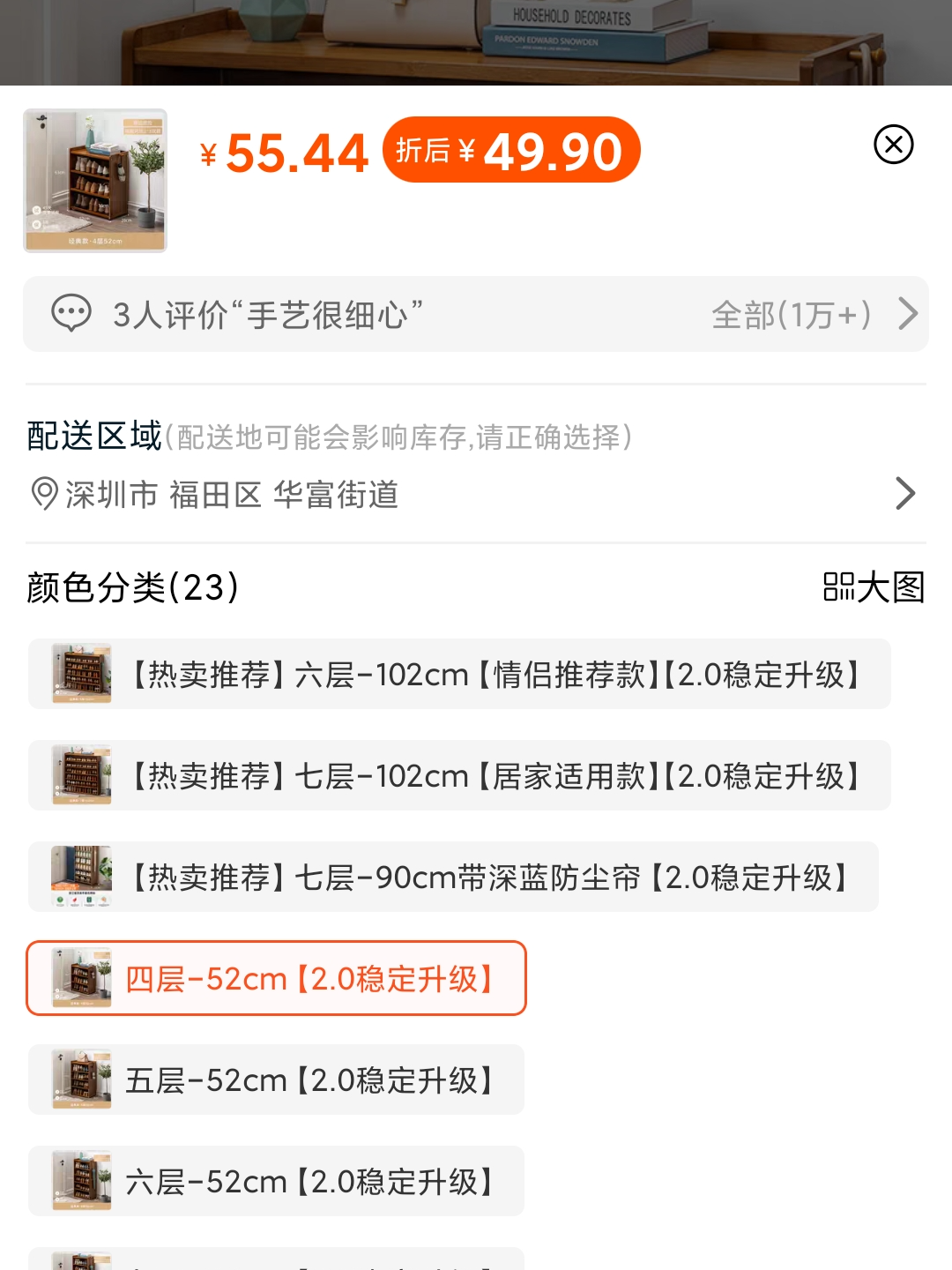 淘寶怎么買東西更省錢？在淘寶購物的省錢指南及選品技巧