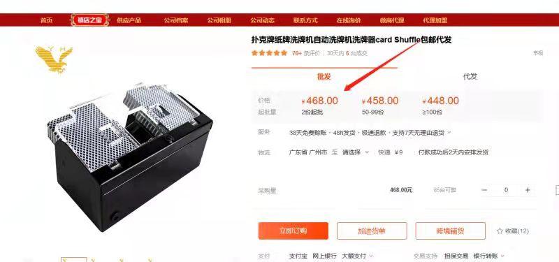 亞馬遜海外直郵一般多久發貨？美國亞馬遜海淘教程圖一覽