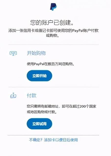 ebay中國官網(wǎng)登錄（關(guān)于eBay平臺個人賬戶注冊流程）