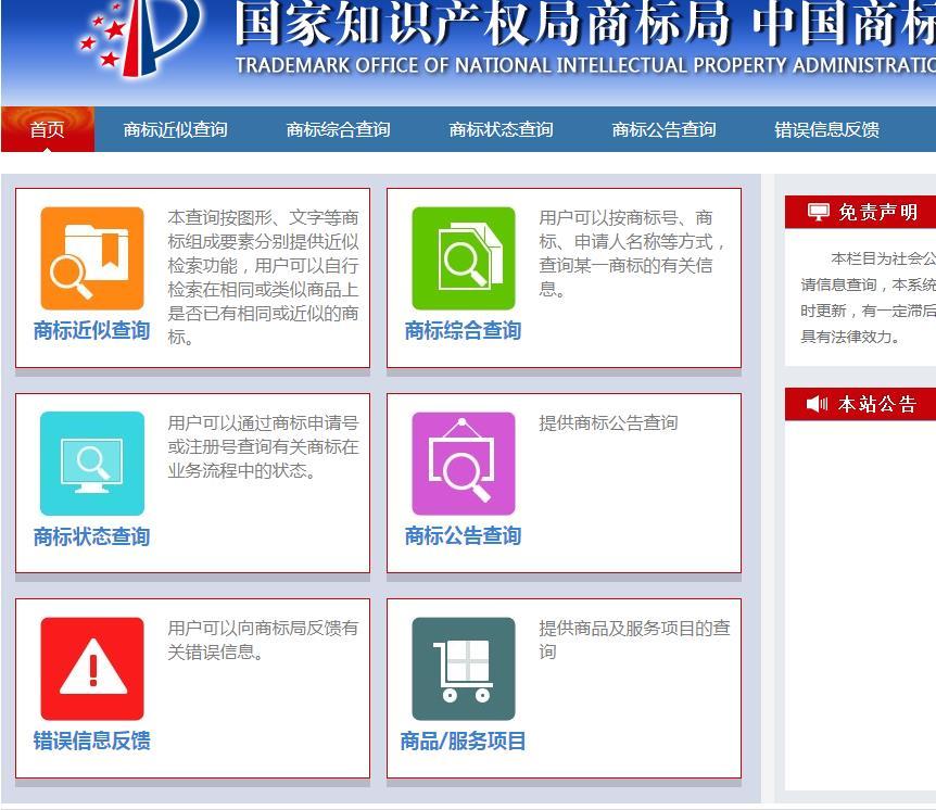 注冊品牌商標(biāo)流程及費(fèi)用是多少？國內(nèi)商標(biāo)注冊的流程及渠道費(fèi)用