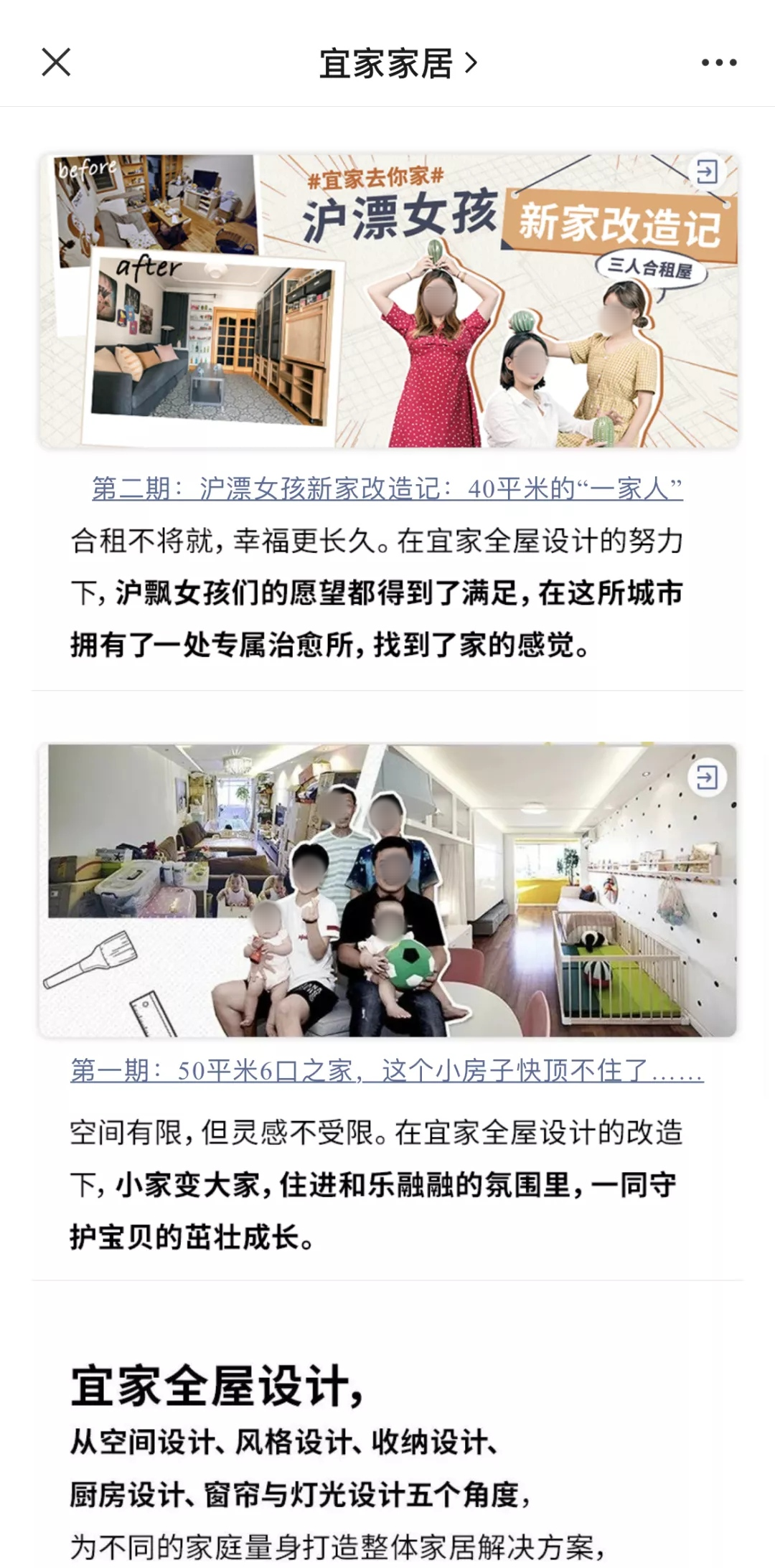 無內(nèi)容不營銷什么意思？內(nèi)容營銷的哪些形式令人不喜歡的？