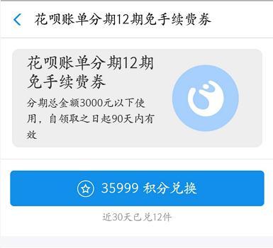 開通京東白條有什么好處和壞處？支付寶花唄和京東白條的區別比較