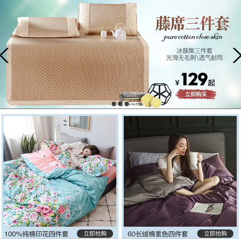 關(guān)聯(lián)營(yíng)銷是什么意思？如何正確利用關(guān)聯(lián)營(yíng)銷提高店鋪客單價(jià)？
