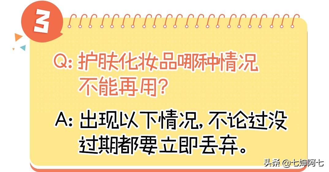 限期使用日期是什么意思？限用日期和生產日期的區別是什么？