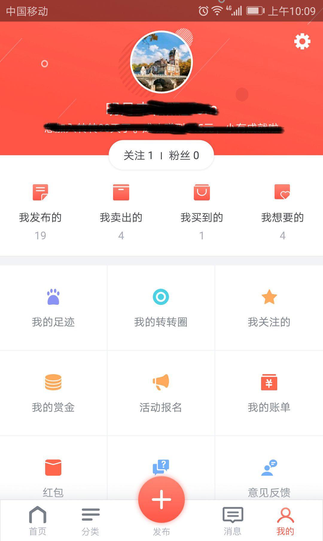 閑魚和轉轉哪個有保障？分享閑魚取消付款授權協議的方法