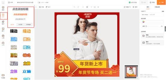 主圖邊框怎么做？淘寶主圖邊框設置方式及技巧
