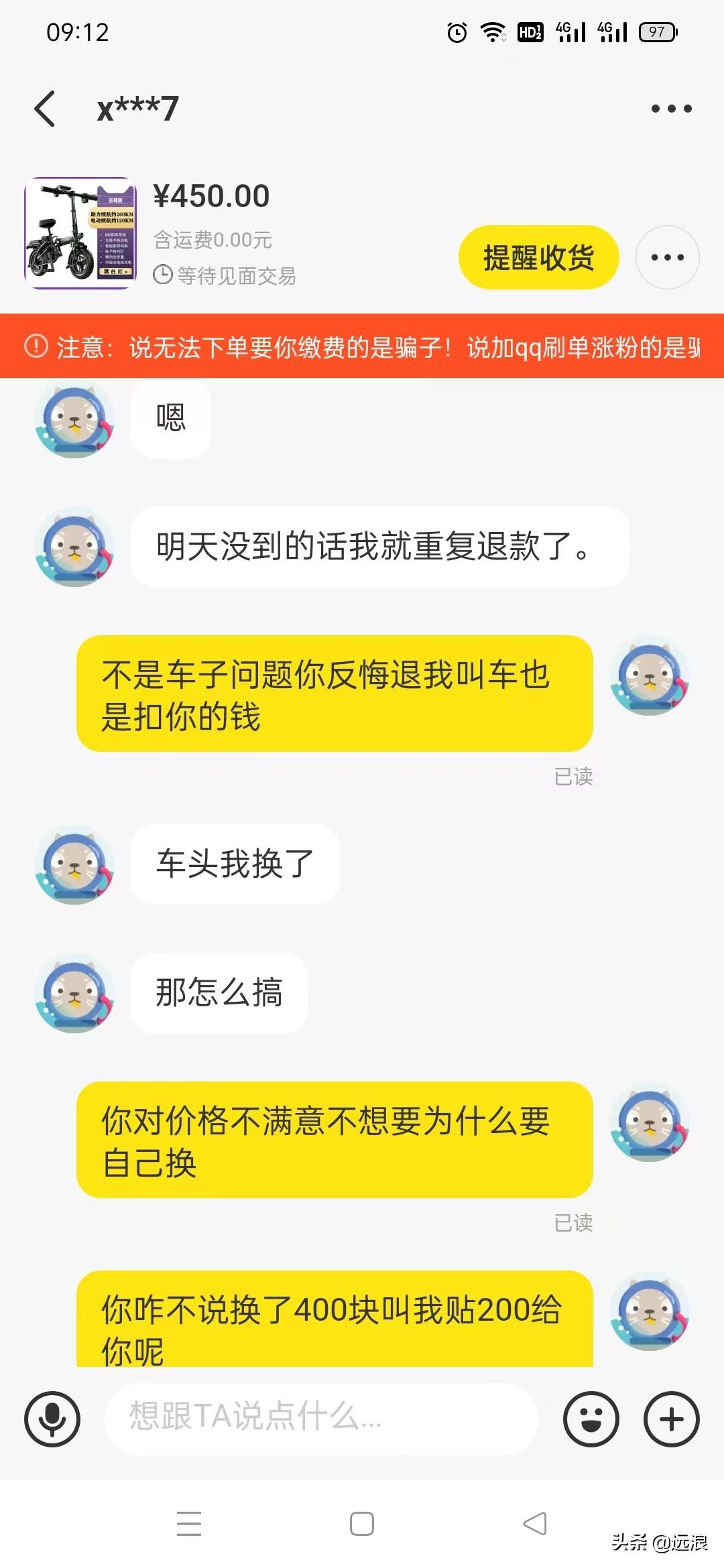 閑魚客服介入需要多久？分享投訴閑魚最有效的方法