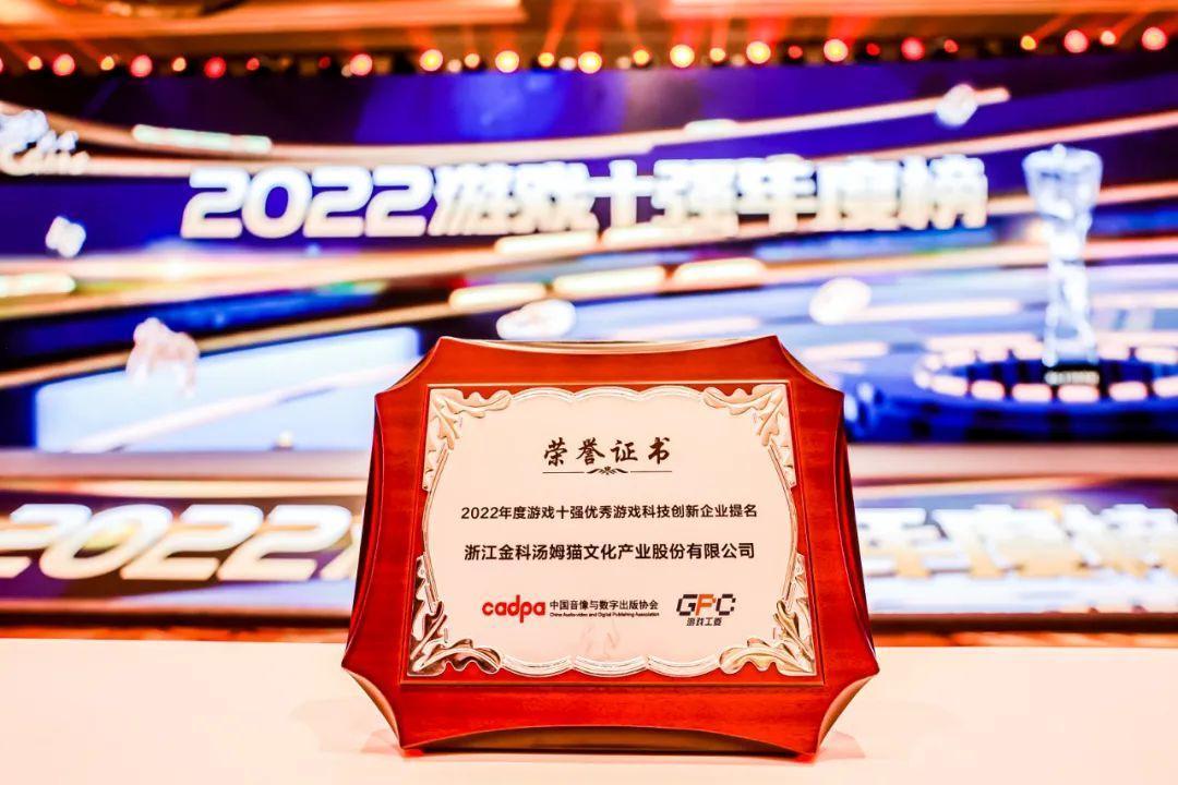 中國(guó)游戲公司排名前十（2022中國(guó)游戲行業(yè)分析報(bào)告）