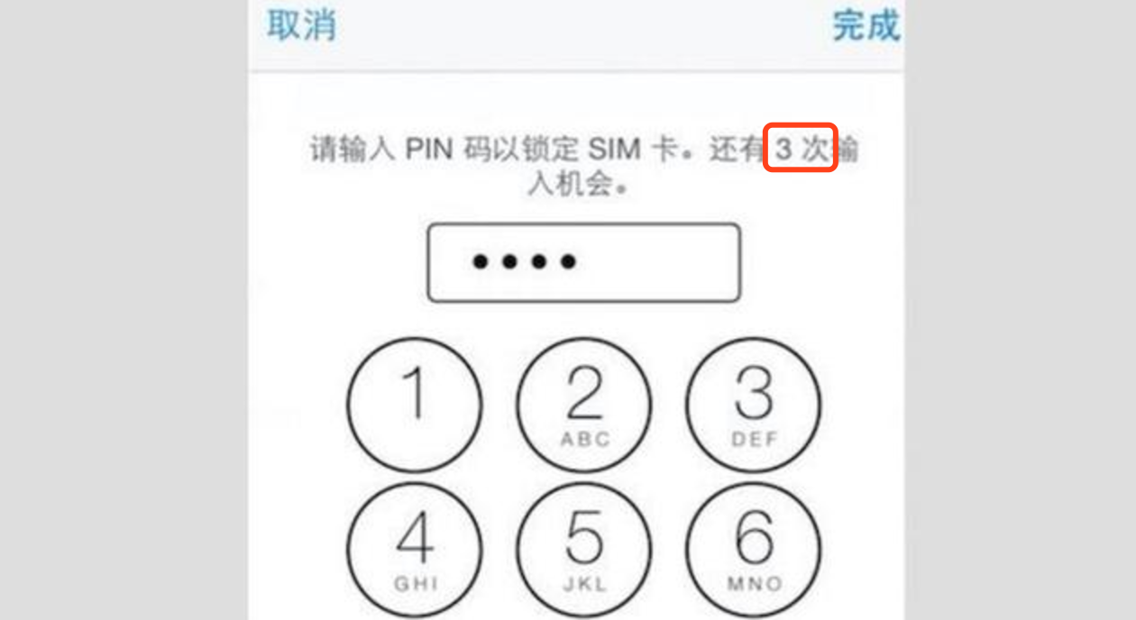 微信安全碼是什么意思？設置微信安全碼的方法是什么？