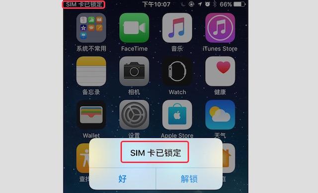 微信安全碼是什么意思？設置微信安全碼的方法是什么？